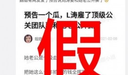 辟谣皮肤爆料视频,真实与谣言的辨析