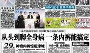 下周娱乐爆料新闻报道,明星动向、热门剧集及电影新动态大盘点