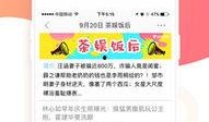 热点娱乐新闻爆料电话,独家爆料电话背后的惊人内幕