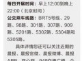 新疆最新新闻爆料,揭秘神秘事件背后的真相
