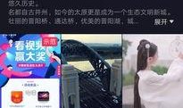 太原网红爆料视频最新,揭秘城市隐藏的网红打卡地