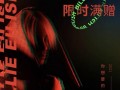 碧梨最新爆料消息视频,揭秘背后惊人真相！