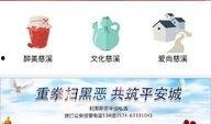 慈溪电视台新闻爆料,某企业涉嫌违规操作，环保问题引关注