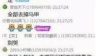 阿顶爆料视频,娱乐圈幕后真相大曝光