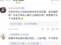 山东大瓜爆料视频大全最新,揭秘娱乐圈最新热点事件