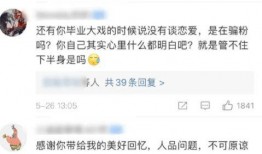 山东大瓜爆料视频大全最新,揭秘娱乐圈最新热点事件