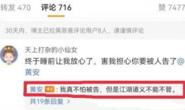 钛9吃瓜爆料最新视频,最新吃瓜视频深度解析