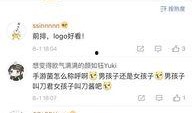 天涯爆料热点最新消息,最新热点事件深度解析
