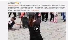 洪晓龙最新爆料视频播放,事件背后惊人真相