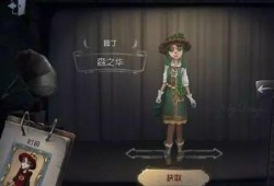 典藏皮肤最新爆料第五人格,典藏皮肤新爆料，神秘角色即将亮相！