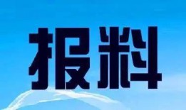 漳州新闻爆料热线电话,倾听民声，守护城市脉搏