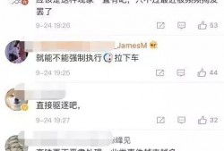 北京女子爆料视频最新消息,揭露惊人内幕