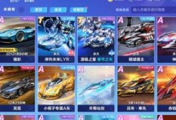 qq飞车手游序列未来最新爆料,揭秘QQ飞车手游全新版本神秘亮点