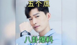 娱乐圈8卦吃瓜事件真相,揭秘幕后真相，还原明星真实面目