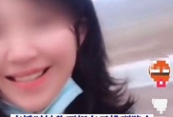 新晋女网红爆料新闻视频,新晋女网红爆料新闻视频幕后真相！”