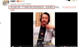 陈大锤最新爆料新闻直播,最新爆料新闻直播幕后真相