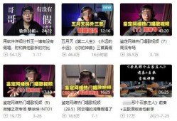 民间实时爆料新闻视频大全,最新视频新闻汇总盘点