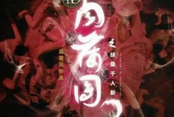 扶桑千人斩在线观看,传奇剑客的复仇之路