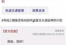 武汉出轨爆料案件最新消息,真相大白，当事人回应引关注