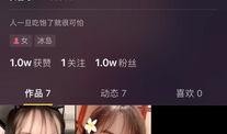 前妻抖音爆料视频大全下载,前妻爆料视频大全幕后真相大起底