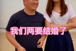 小羽毛爆料结婚视频,浪漫瞬间感动网友