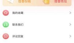吃瓜爆料往期合集视频下载,揭秘娱乐圈那些不为人知的秘密