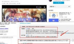 热点爆料王小川视频下载,热点爆料背后的真相