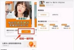 快手网红黑料吃瓜网站