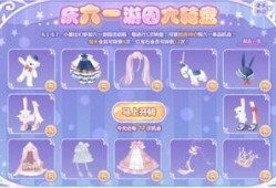 奥比岛最新爆料转盘,转盘活动惊喜连连，福利大放送！