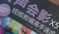 感动视频爆料软件免费版,免费版视频爆料软件，记录人间真情