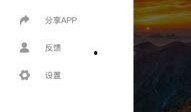 吃瓜免费软件大全,吃瓜免费软件大全深度解析