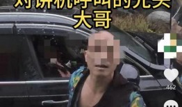 最新深圳王先生爆料视频,揭秘事件背后惊人真相