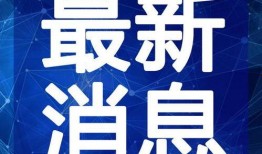 兰州牛肉爆料视频最新版,独家爆料带你领略正宗风味