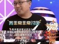 于正爆料视频大全,娱乐圈幕后真相大曝光