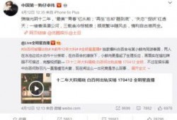 卓伟爆料吴亦菲事件视频,吴亦菲事件视频引发热议