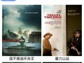 红河爆料大全缅北视频播放,红河爆料大全视频深度解析