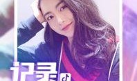 前妻抖音爆料视频大全下载,前妻爆料视频大全幕后真相大起底