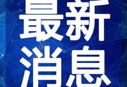 肖战杨紫八卦最新爆料视频,幕后真相大曝光！