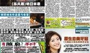 娱乐新闻爆料标题有哪些,明星动向大揭秘！