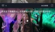 魔法吃瓜视频在线观看免费,免费畅享奇幻视听盛宴！