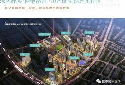 惠州楼盘爆料事件视频,揭露行业潜规则与购房者权益受损