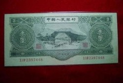 三元人民币爆料最新消息,揭秘神秘面值背后的故事