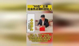 新闻爆料热点梗,揭秘网络爆红热点梗背后的故事