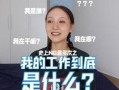 章昊爆料博主视频大全,揭秘博主视频背后的精彩故事