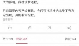 米卡最新爆料新闻网站,最新爆料新闻网站内幕大曝光