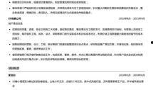 策划最新爆料文案模板,策划团队倾力打造，独家内容抢先看！