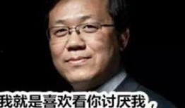 卓伟爆料的的一段视频,娱乐圈惊人内幕大曝光