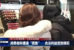 昭妹被捉爆料视频在线观看,独家爆料视频在线观看