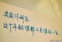 娱乐吃瓜酱伤感语录短句,娱乐吃瓜酱的内心独白