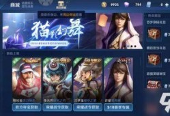 s18手册皮肤最新爆料,神秘英雄即将登场，视觉盛宴即将开启！